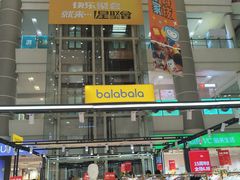 -巴黎春天(陕西路店)