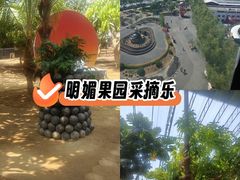 -北戴河集发农业梦想王国