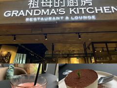 -G+KITCHEN(龙湖狮山天街店)