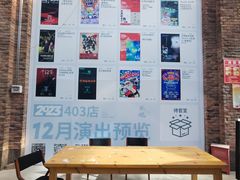 -403国际艺术中心