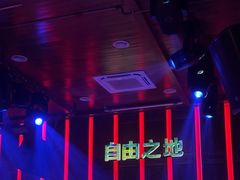 -江湖国风民谣酒馆(五一街店)