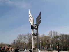 -裕华世纪公园