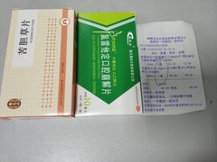 -高济良元大药房(一环路西一段店)