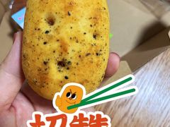 -大润发(八仙城店)