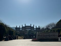 -南京市江宁方山