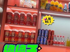奶茶-青木岚小海鲜•小龙虾(友谊店)