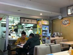 -宝印真饺(瑞景总店)