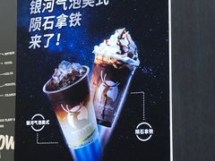 -瑞幸咖啡(亿城国际中心店)