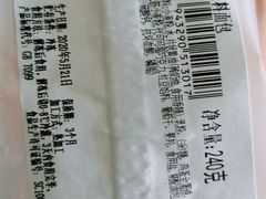 -中粮丰通（北京)食品有限公司