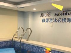 -沁好亲子游泳俱乐部(吴中中心)
