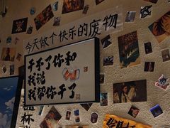 -三杯赤運·中式小酒馆(所城里店)