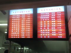 -大富贵(江西中路店)