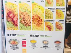 菜单-煎饼道·新鲜现做(来福士店)