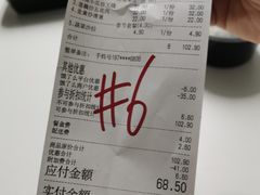 -喜粤8号(四海唐人街店)