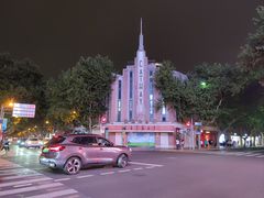 -MOSSO音乐酒吧·live house(长乐路店)
