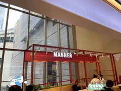 大堂-Manner Coffee(港汇恒隆广场店)