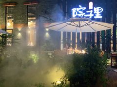 -墨居上隐·院子里火锅(峨眉店)