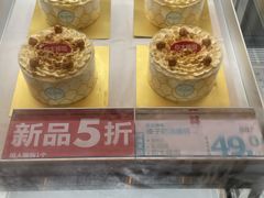 -红花点心局(护国寺店)