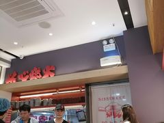 -膳心记-明火四宝煲仔饭(燕南店)