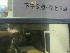 android_upload_pic-买又大餐厅(福林里店)