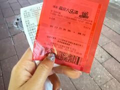 -合记汕头牛肉店(嘉禾路店)