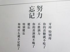 -成都失恋馆