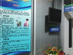 -中国医科大学附属盛京医院(滑翔院区)