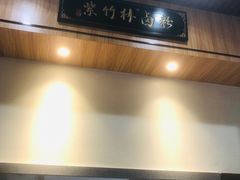 -李氏紫竹林卤粉(火车站店)