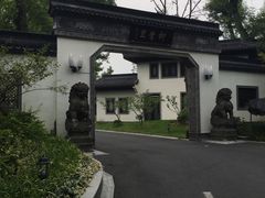 -杭州西湖柳莺里酒店