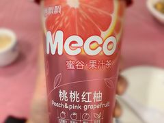 喝点茶水解解腻-乐乐餐厅(湘子庙街店)