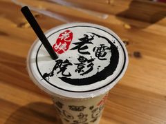 苦瓜益力多-花姨·老电影院果汁冰(88号店)