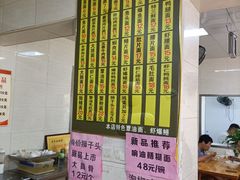 -超爷叔面馆(西园店)