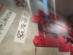 -黔有有贵州酸汤夺夺粉火锅(五味十字店)