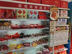 -桂香村(护国寺店)