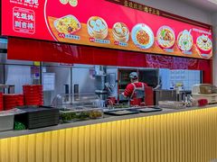 -吉祥馄饨(虹桥火车站店)