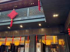 -咸亨酒店•非遗绍兴菜•中华老字号(堂吃餐厅)