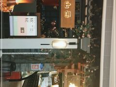 -杏花堂山西菜馆(壹方城店)