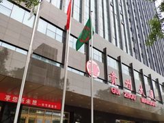 -贵州大厦贵州厅(樱花园西街店)