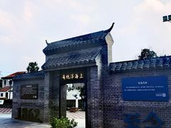 -云间粮仓