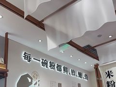 -小满手工粉(北京来福士店)