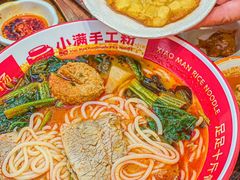 -小满手工粉(上海月星环球港店)