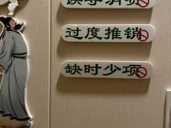 -竹雀古法采耳(青岛麦凯乐店)
