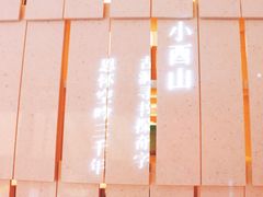 -二酉书店TOYOU BOOKS