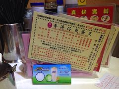 iphone_upload_pic-章记香港仔鱼蛋王(西洋菜街店)