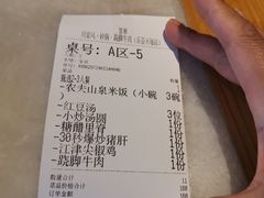 -川堂风·跷脚牛肉·乐山爆炒(中建乐荟天地店)
