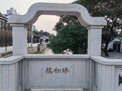 -青果巷历史文化街区