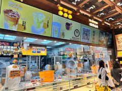 -鲍师傅糕点(五月花店)