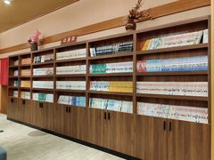 -大江户·温泉洗浴(浑南店)