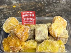 -普宁反沙番薯芋头