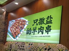 -丝路传奇·中国拉面航母店(北医三院店)